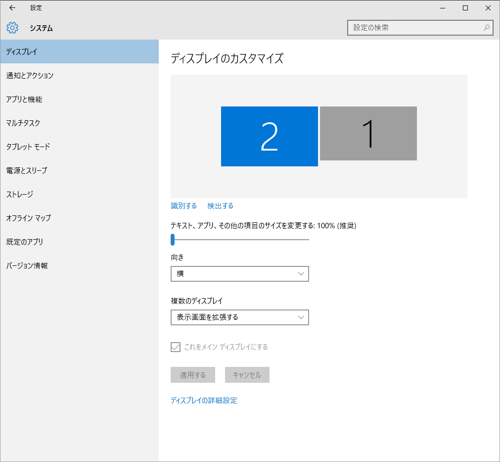 Windows10で外付けグラフィックカードとCPU内蔵のGPUの共存 かにょブログ 